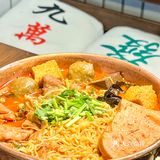 南京这家冒菜太会了‼️1元锅底还有冰粉自助🥄