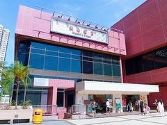 -美心皇宫(屯门大会堂店)