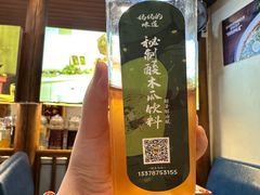-妈妈的味道·腾冲特色菜(和顺古镇店)