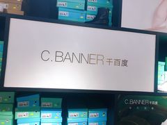 -C·BANNER千百度(奥特莱斯工厂店)