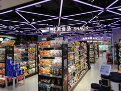 -盒马鲜生(大成店)