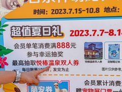 -王府井奥莱临潼小镇(临潼店)
