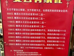 -鞍山大白鲨美食酒店