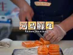 -河马鲜生海鲜超市(风荷园店)