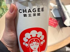 -霸王茶姬(长沙湖南大学登高路店)