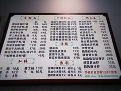 -潮惠居饮食店(光塔路店)