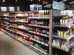 -Olé精品超市(苏州中心店)
