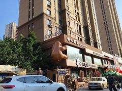 -野人部落(沈阳一店)