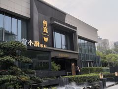 -曾宴·楚菜(湖北省博物馆店)