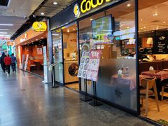 -连城·新天地(福华一路店)