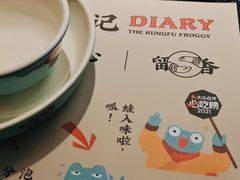 -蛙小侠(长安万科店)
