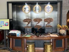 -九朝会昆曲·宴(望京店)
