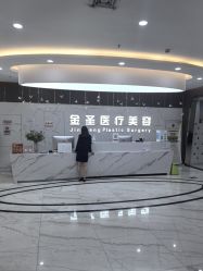 -金圣医疗美容
