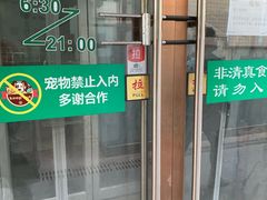 -常兴顺小吃(草房店)