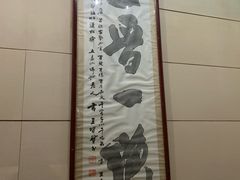 大堂-太原面食店(解放路店)