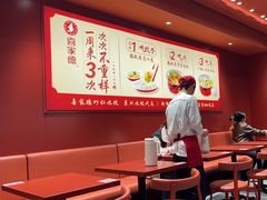 -喜家德虾仁水饺(开发区万达店)