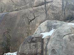 -嵖岈山风景区