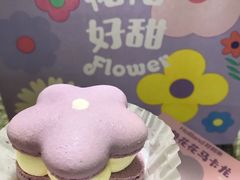 花花半熟马卡龙柚子樱花口味-好利来(西宸广场店)