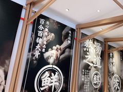 -味千拉面(南虹店)