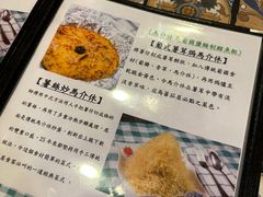 -番茄屋葡式美食(总店)