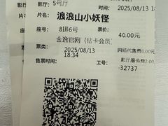 -金逸影城(大悦城IMAX激光店)