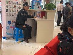 -鲁迅公园邮政支局