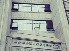 android_upload_pic-上海四行仓库抗战纪念馆