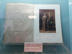 -上海孙中山故居纪念馆