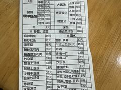 -贤花饭店(城阳店)