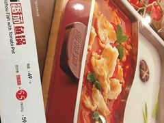 -新辣道鱼火锅(世纪金源购物中心店)