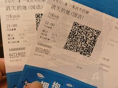 -万达影城(乐山万达广场IMAX店)