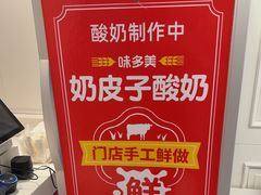 -味多美蛋糕(苏州街地铁店)