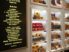 -GODIVA(王府井apm店)