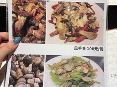 菜单-南蛮子(进贤路店)
