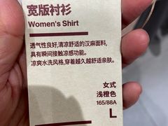 -MUJI无印良品(京西大悦城店)