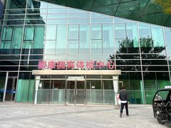 -爱康国宾体检中心(总部基地分院)