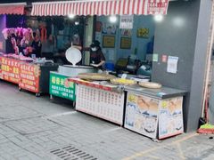 门面-小米粑粑(玉锦苑店)