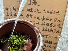 -谭记重庆老火锅(总店)