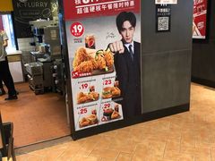 -肯德基(尖岭万达店)