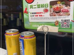 -七欣天香辣蟹火锅(南京桥北太平店)