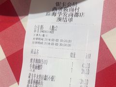 -西贝(华发商都店)