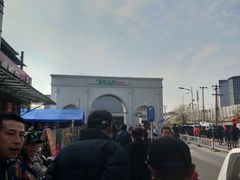 -金宝生活市场(东五环店)