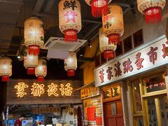 -旧街市鲜货老火锅(大光路店)