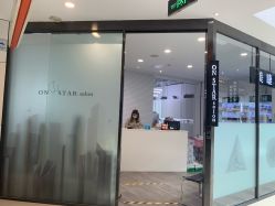 点击看大图 -ON STAR SALON