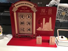 -奈雪的茶(观前街店)