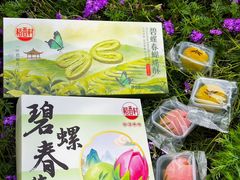 -稻香村(观前街店)