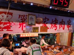 -花莲东大门国际观光夜市