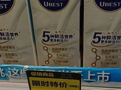 -盒马鲜生(悠方店)