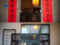 门面-壹零贰小馆(桂城石啃店)