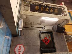 -文和友老长沙龙虾馆(化龙池店)